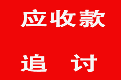 债主上门讨债遭拒，双方矛盾升级